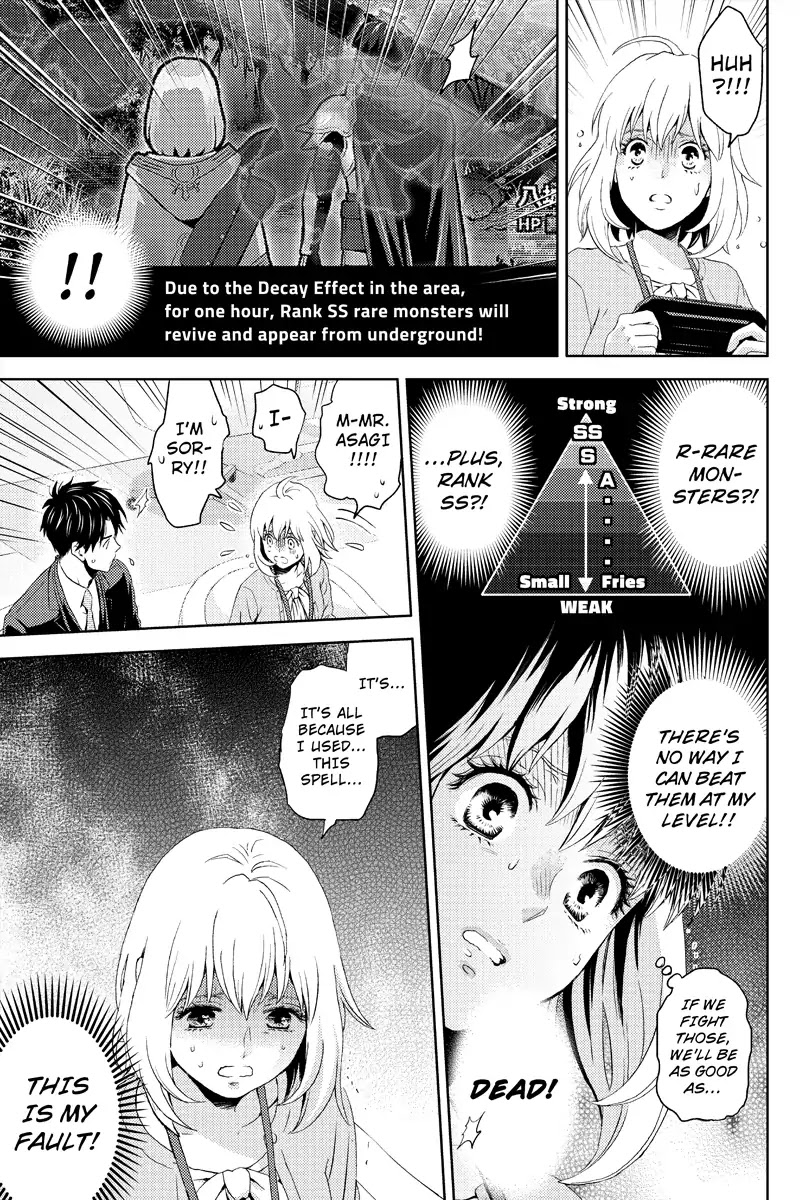 Online - The Comic chapter 8 page 11