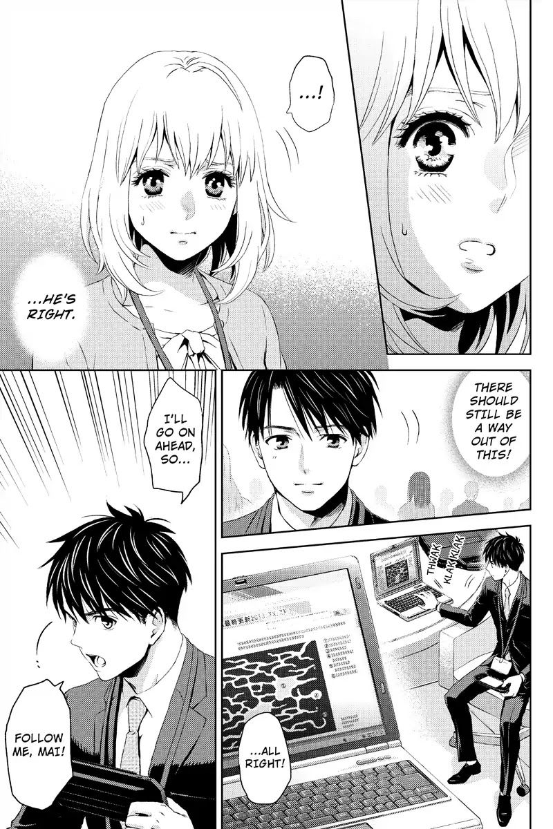 Online - The Comic chapter 8 page 13