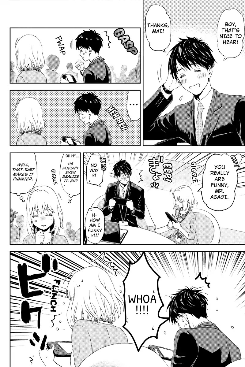 Online - The Comic chapter 8 page 2