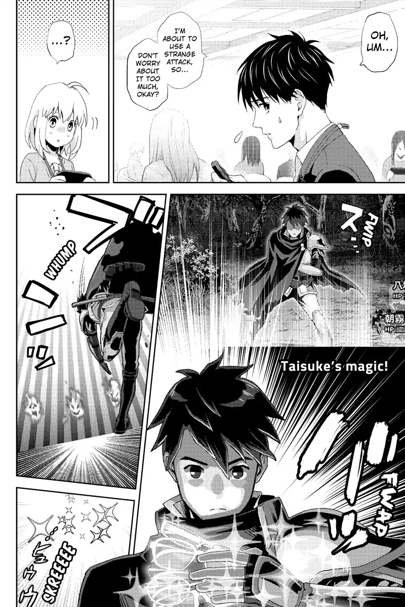 Online - The Comic chapter 8 page 4