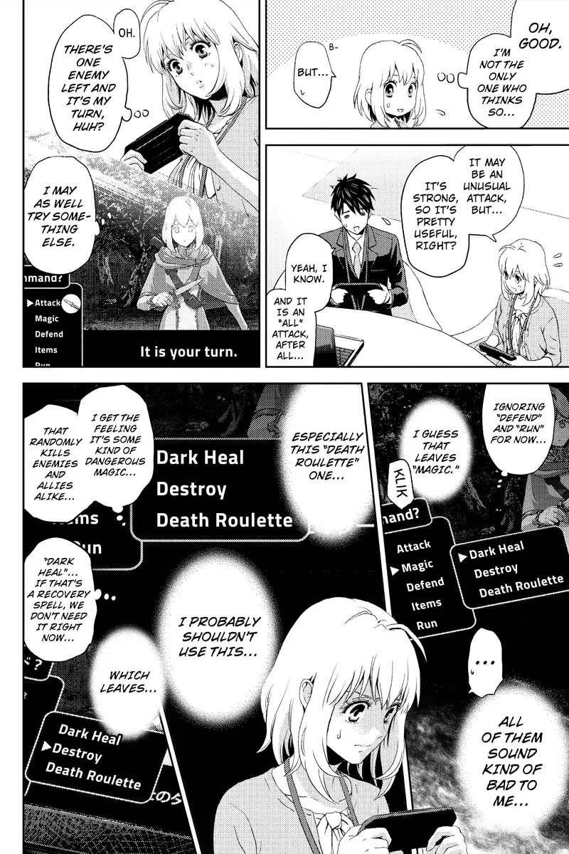 Online - The Comic chapter 8 page 6