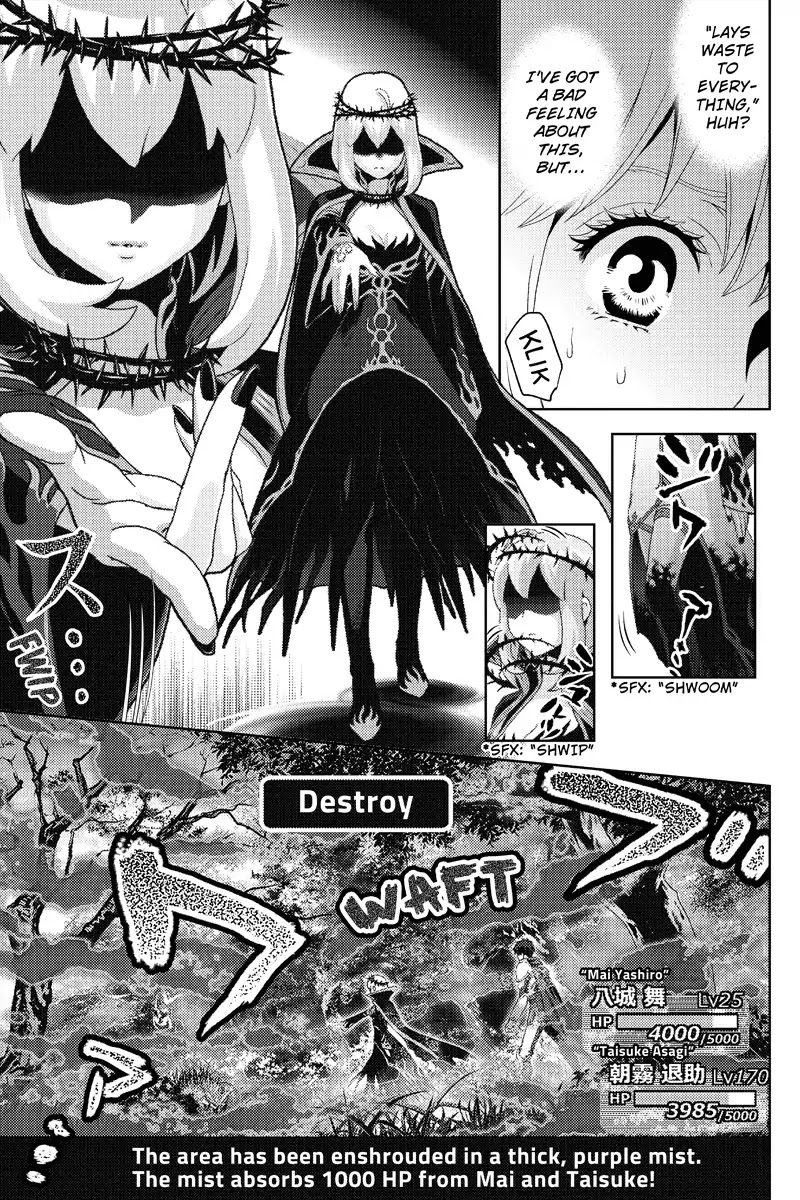 Online - The Comic chapter 8 page 7