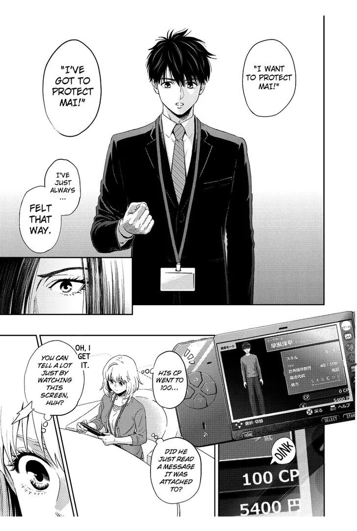 Online - The Comic chapter 80 page 10