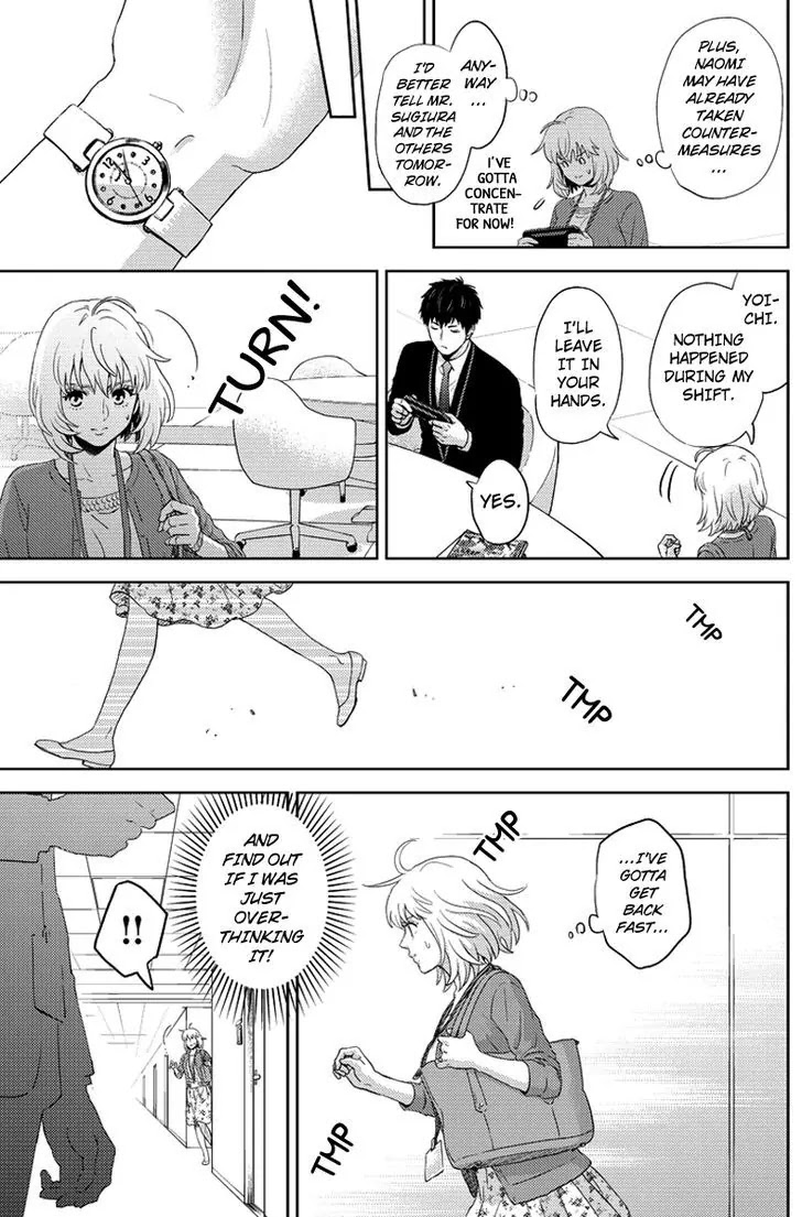 Online - The Comic chapter 80 page 12