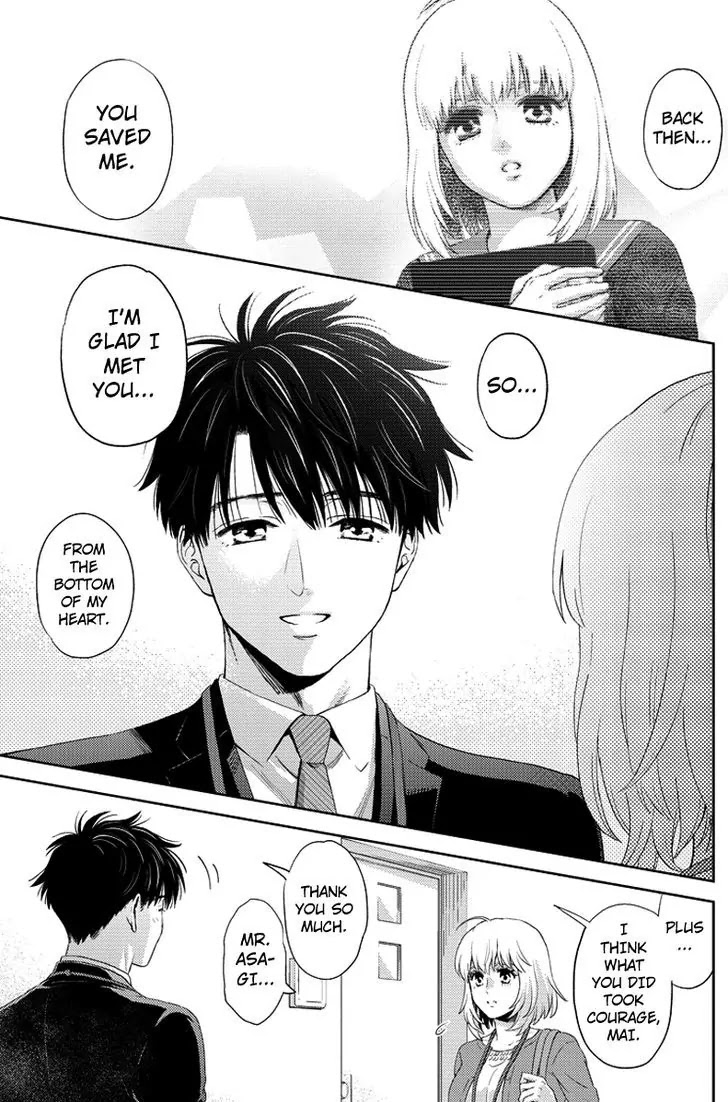 Online - The Comic chapter 80 page 18