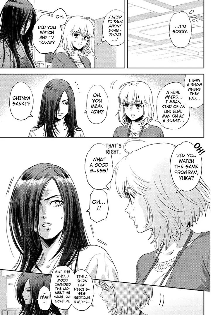 Online - The Comic chapter 80 page 4