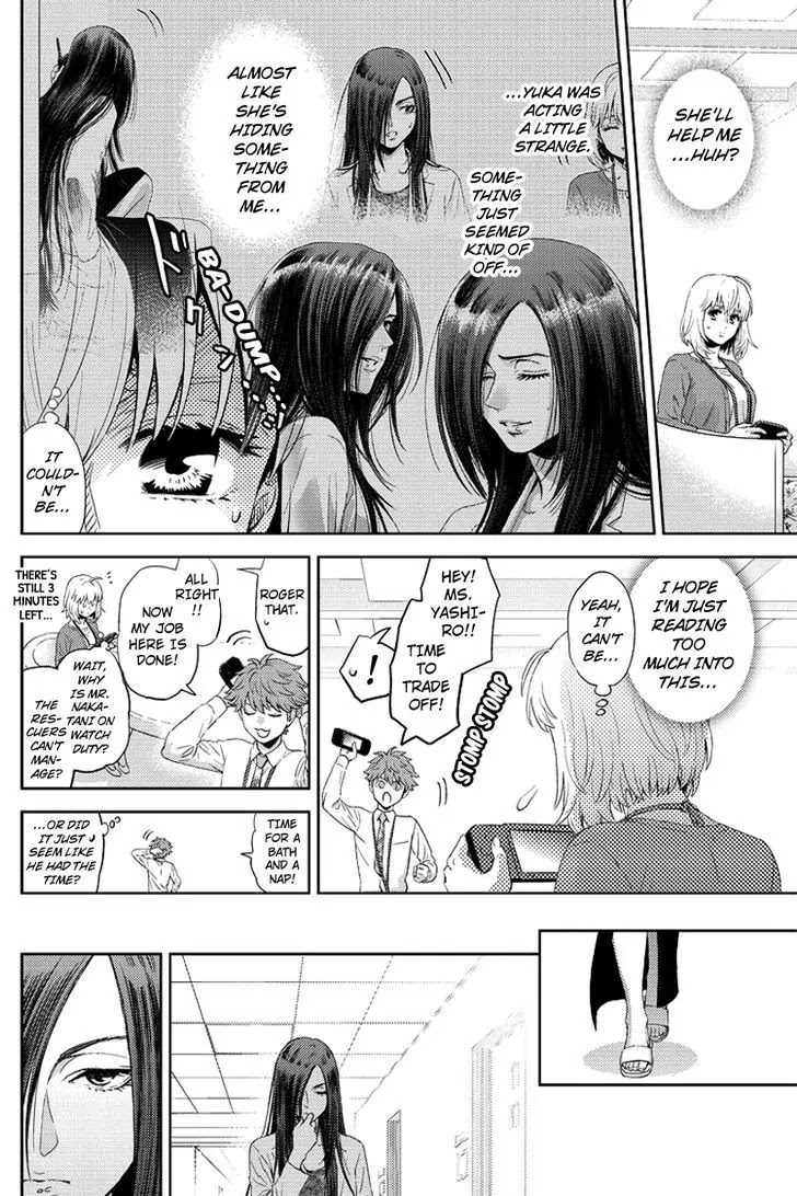 Online - The Comic chapter 80 page 7