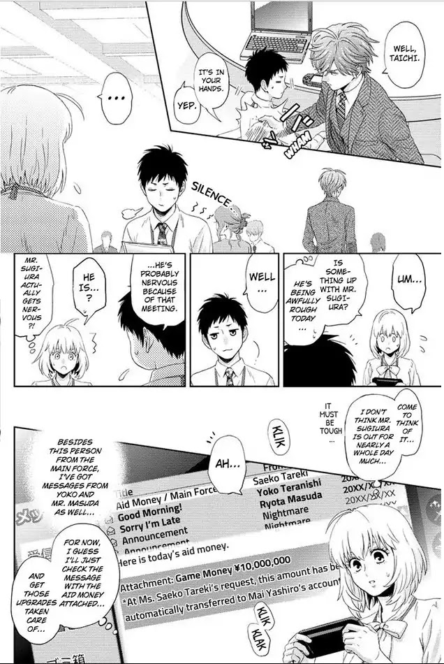 Online - The Comic chapter 81 page 12