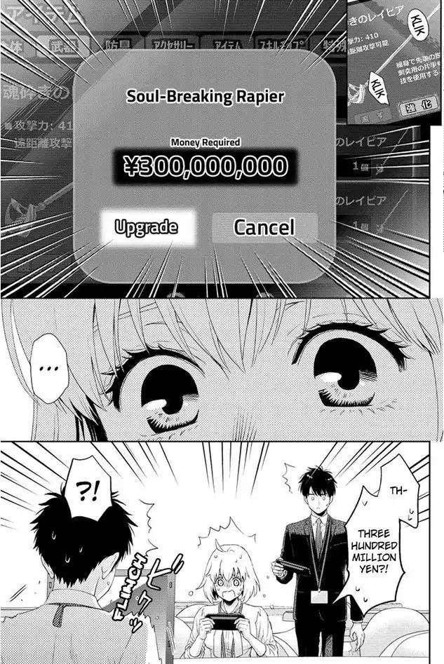 Online - The Comic chapter 81 page 13