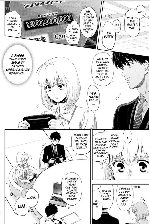 Online - The Comic chapter 81 page 14