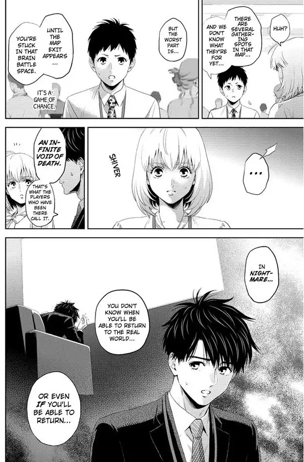 Online - The Comic chapter 81 page 16