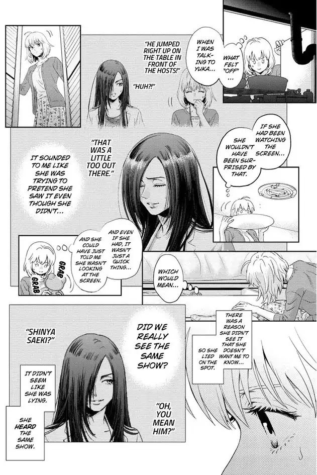 Online - The Comic chapter 81 page 2