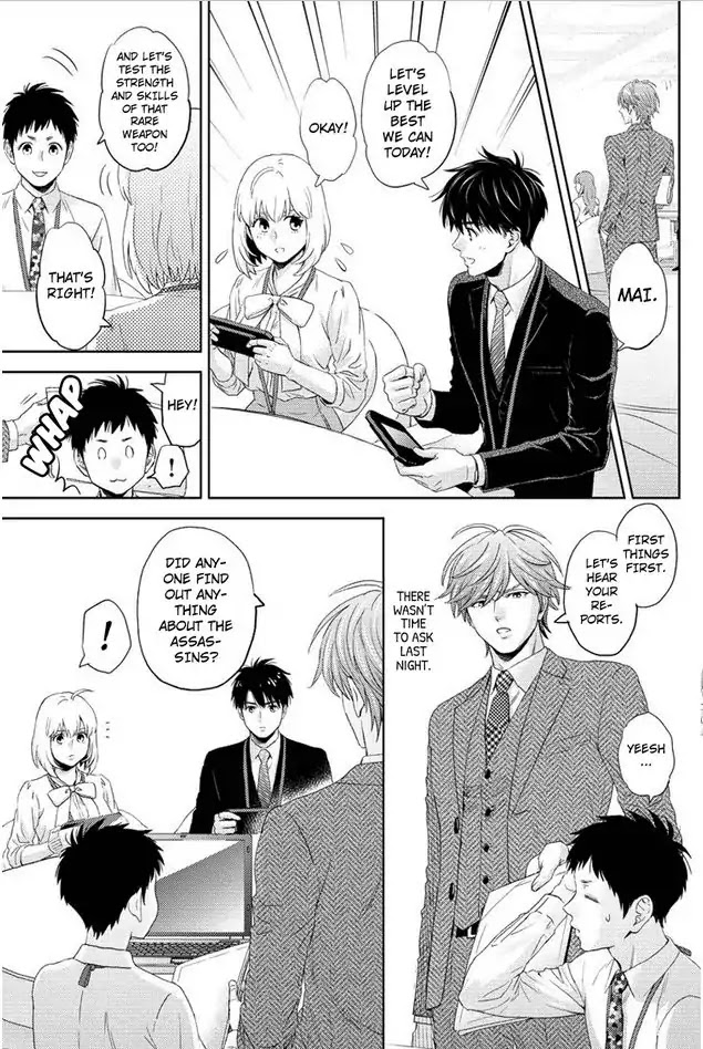 Online - The Comic chapter 81 page 9