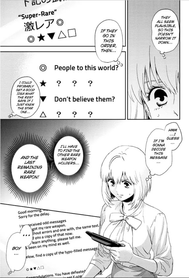 Online - The Comic chapter 82 page 11