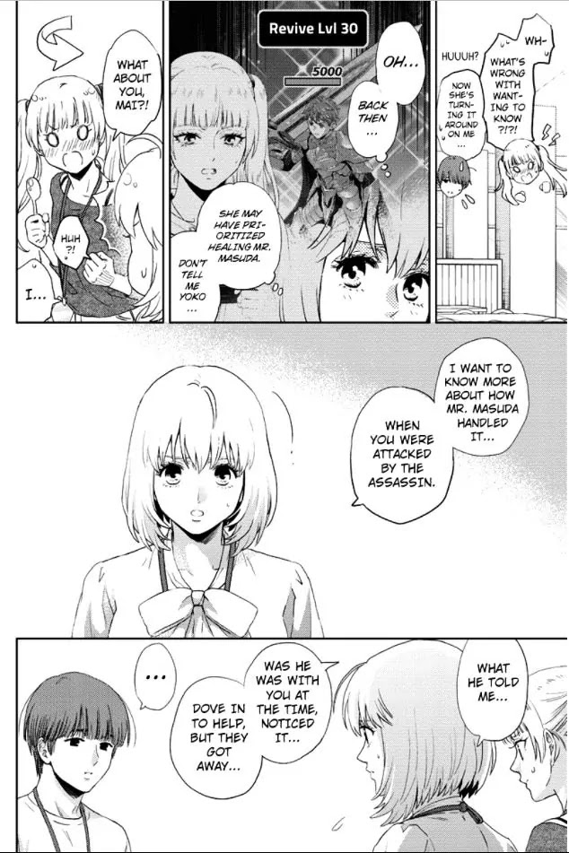 Online - The Comic chapter 82 page 16