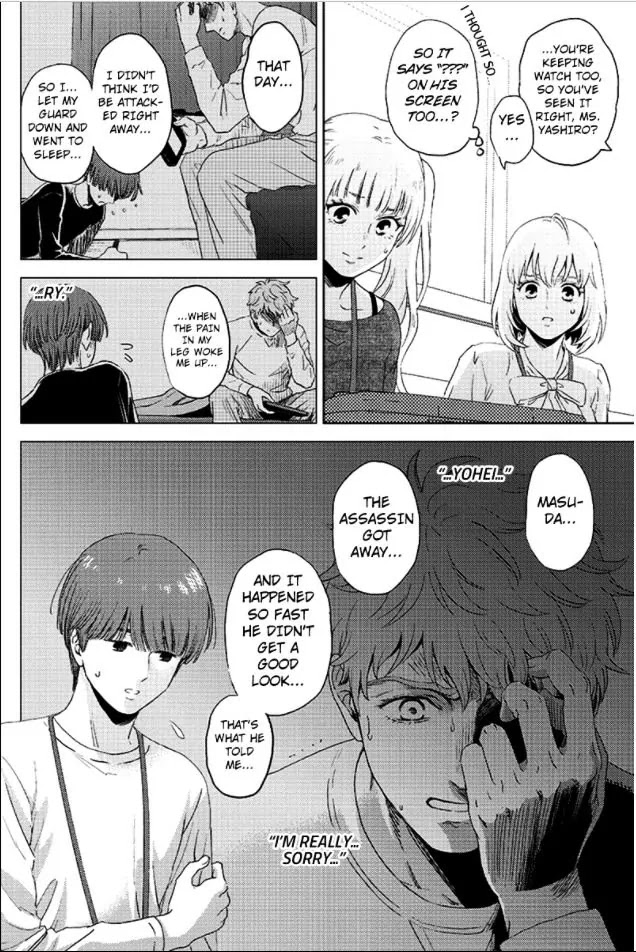 Online - The Comic chapter 82 page 18