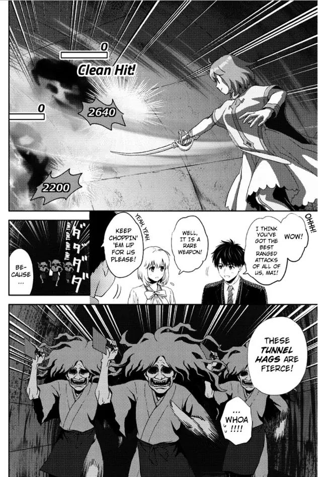 Online - The Comic chapter 82 page 2