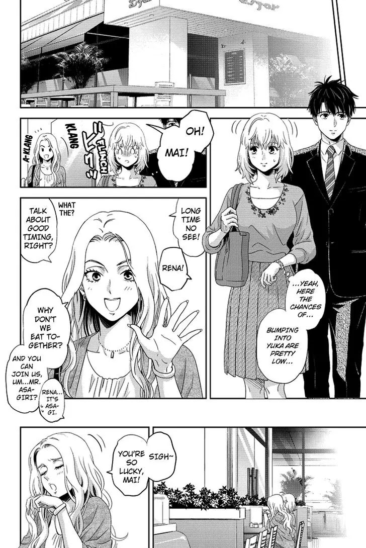 Online - The Comic chapter 83 page 12