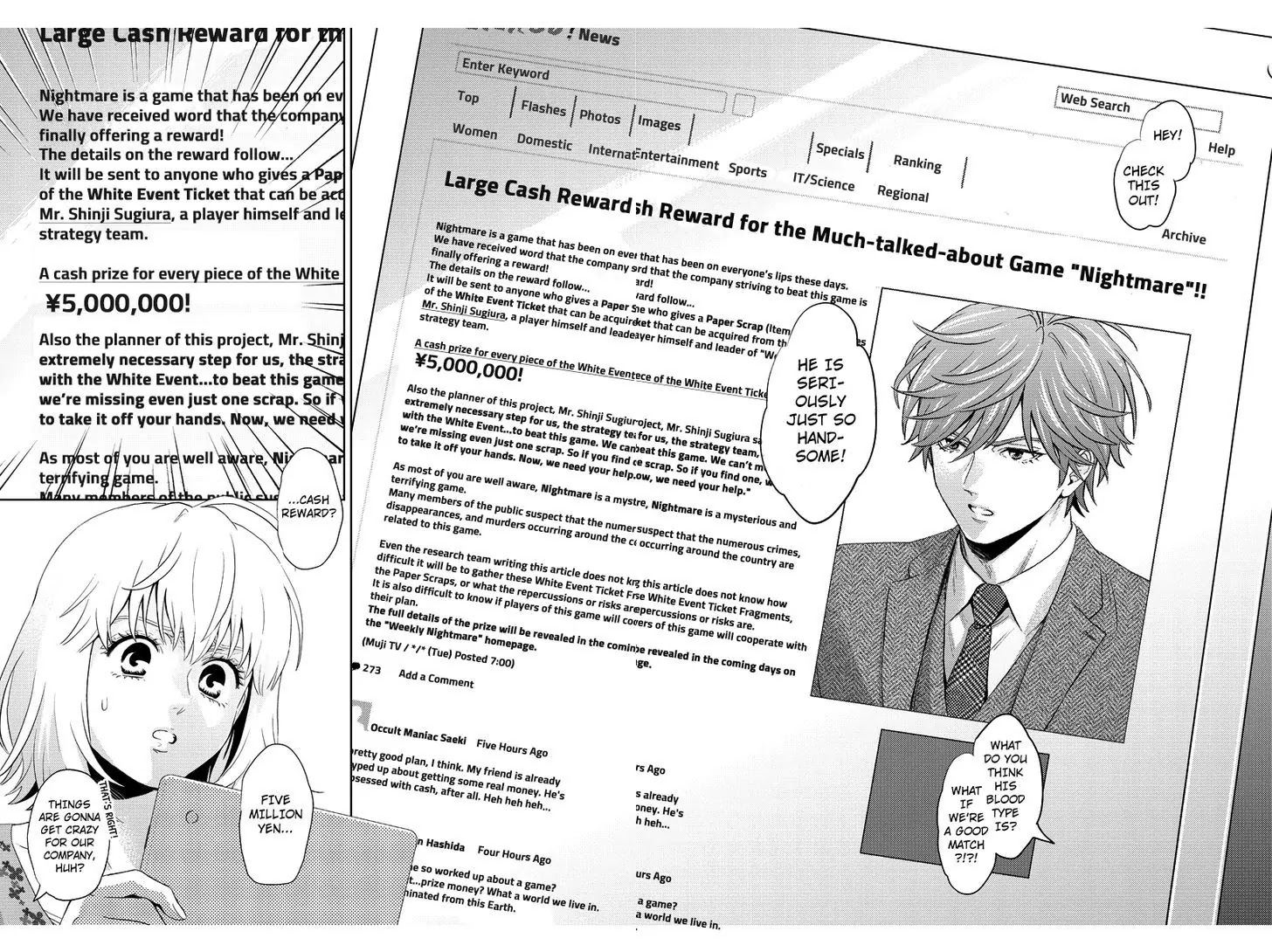 Online - The Comic chapter 83 page 14