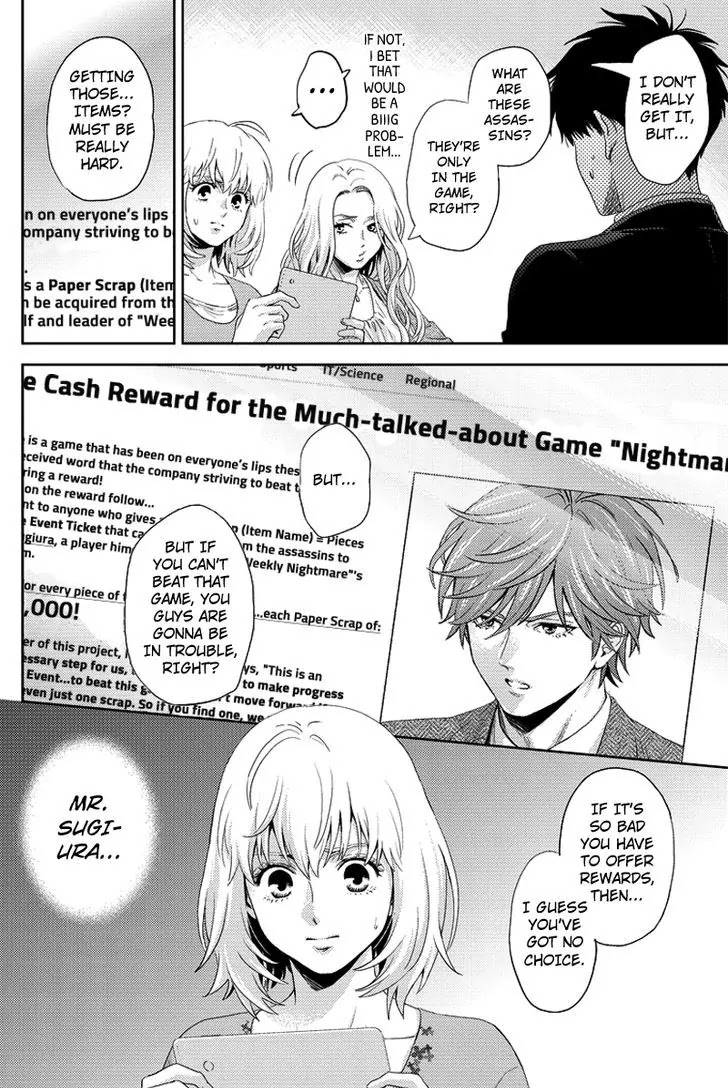 Online - The Comic chapter 83 page 15