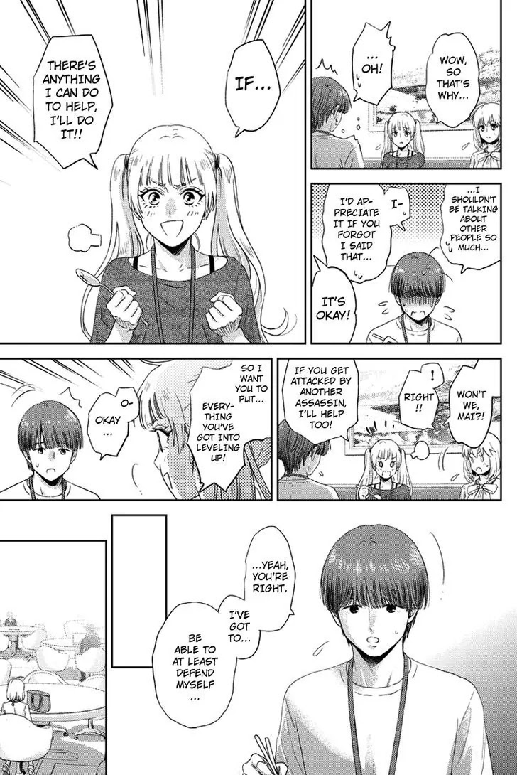 Online - The Comic chapter 83 page 5