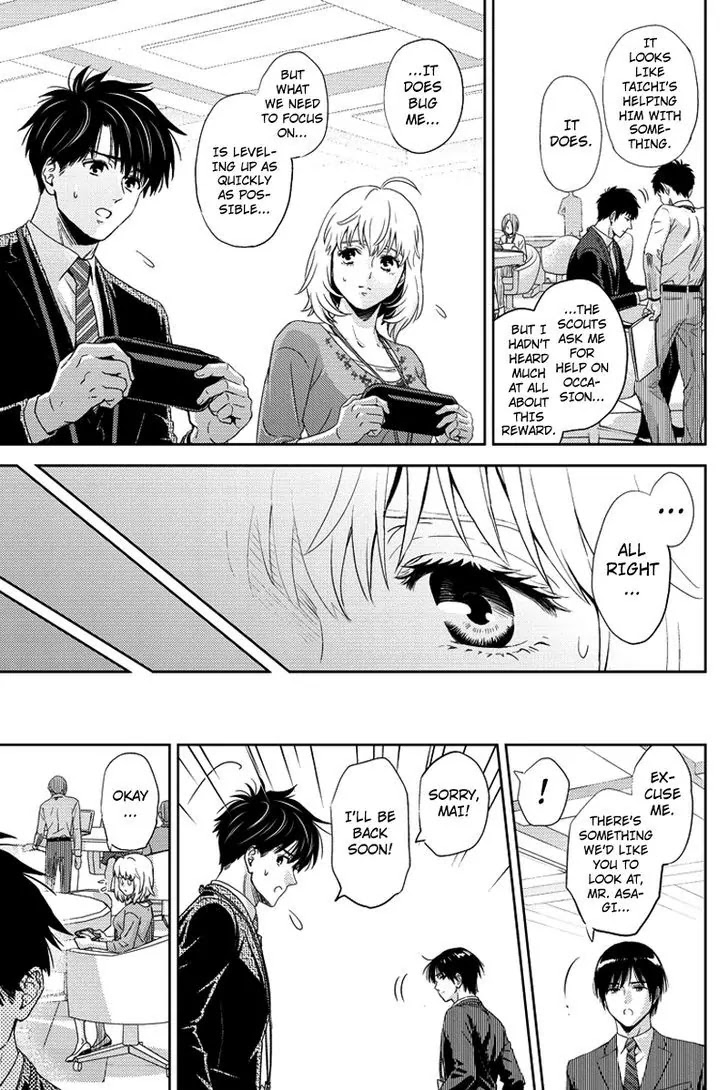 Online - The Comic chapter 84 page 10