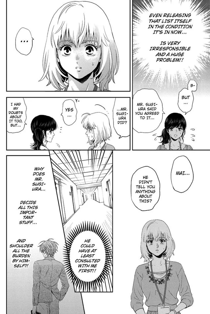 Online - The Comic chapter 84 page 15