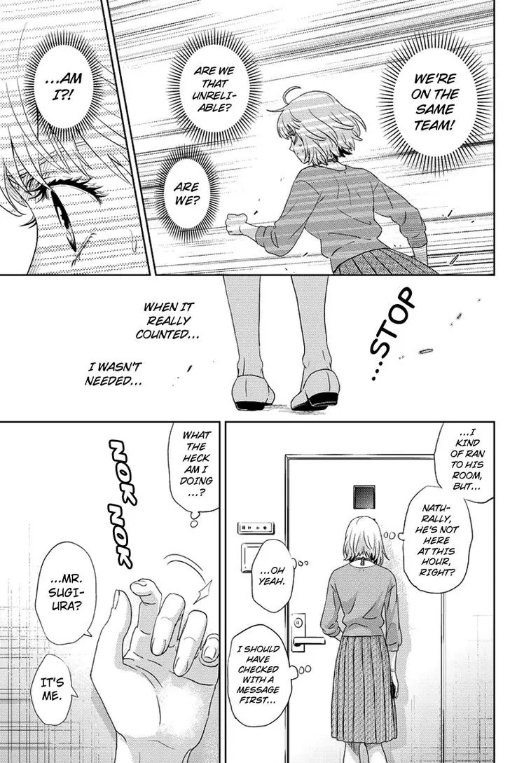 Online - The Comic chapter 84 page 16