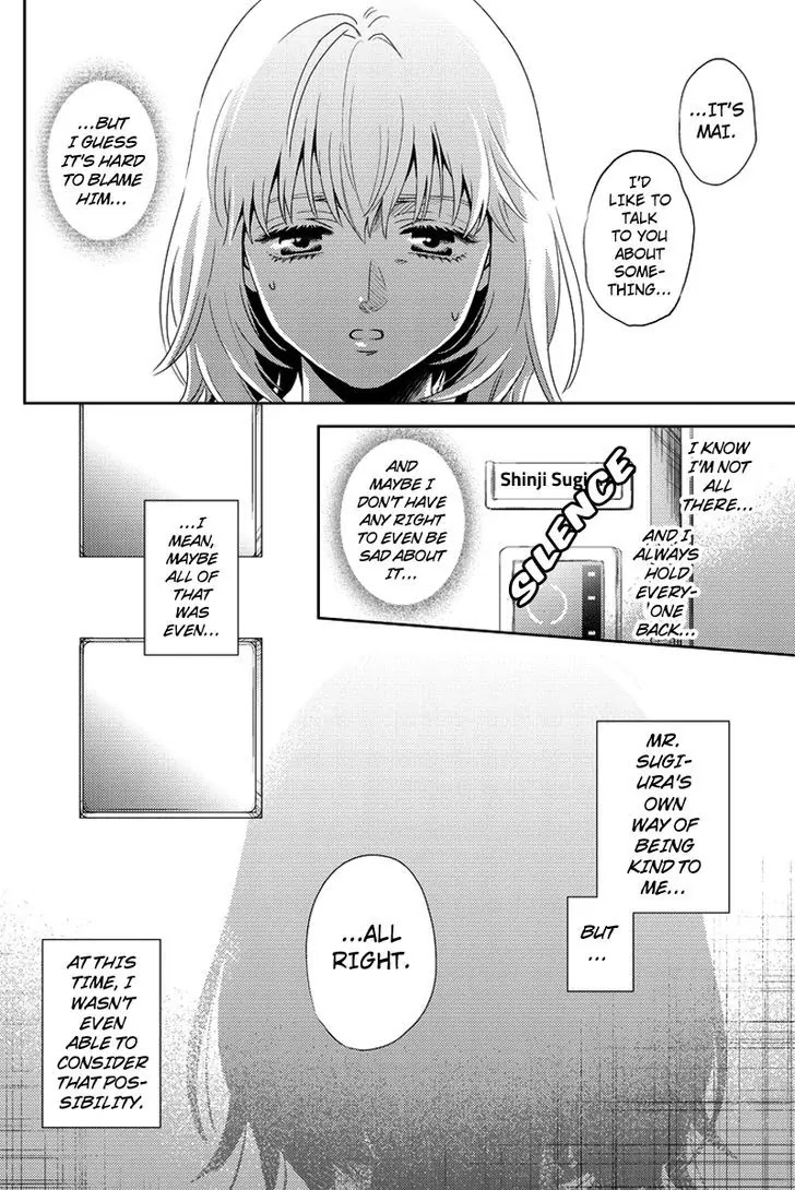 Online - The Comic chapter 84 page 17