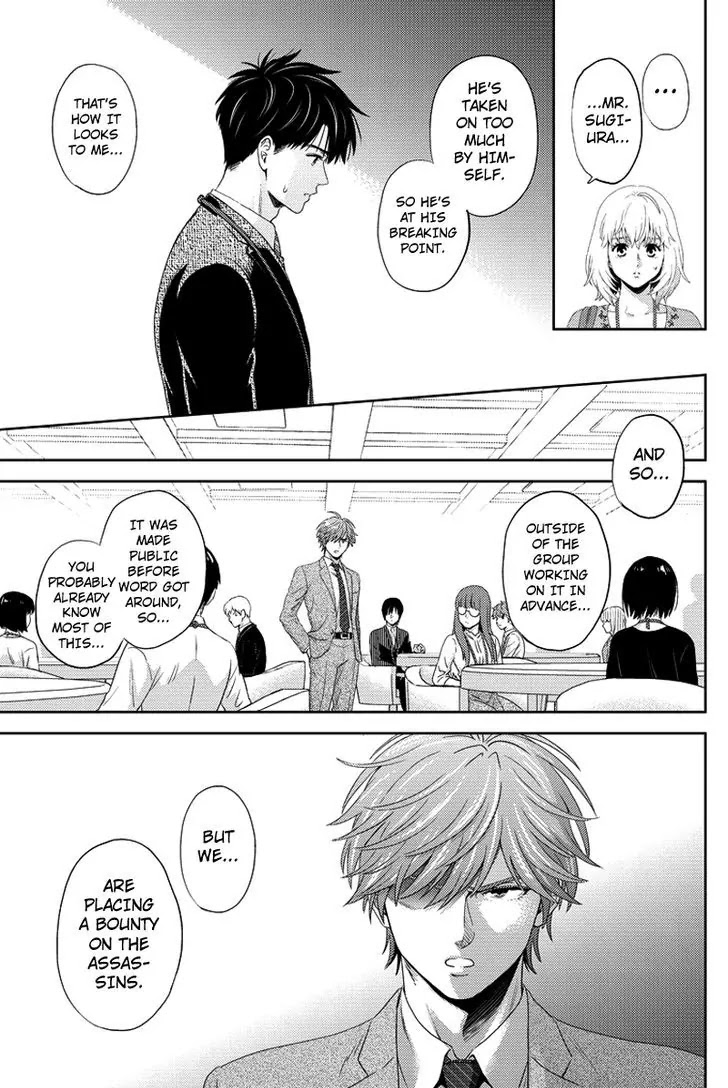 Online - The Comic chapter 84 page 8