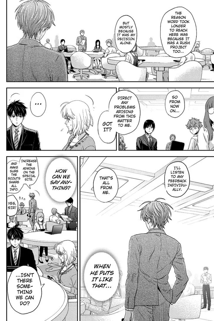 Online - The Comic chapter 84 page 9