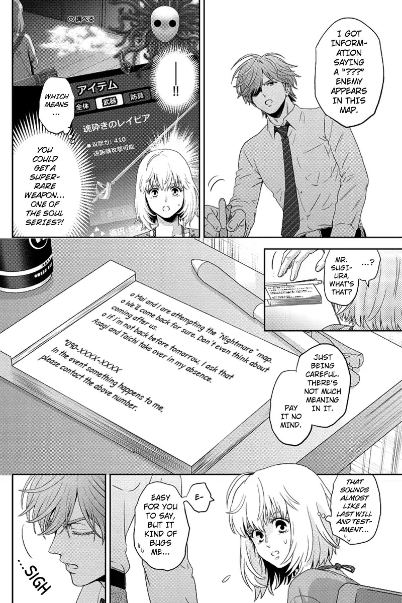 Online - The Comic chapter 85 page 10