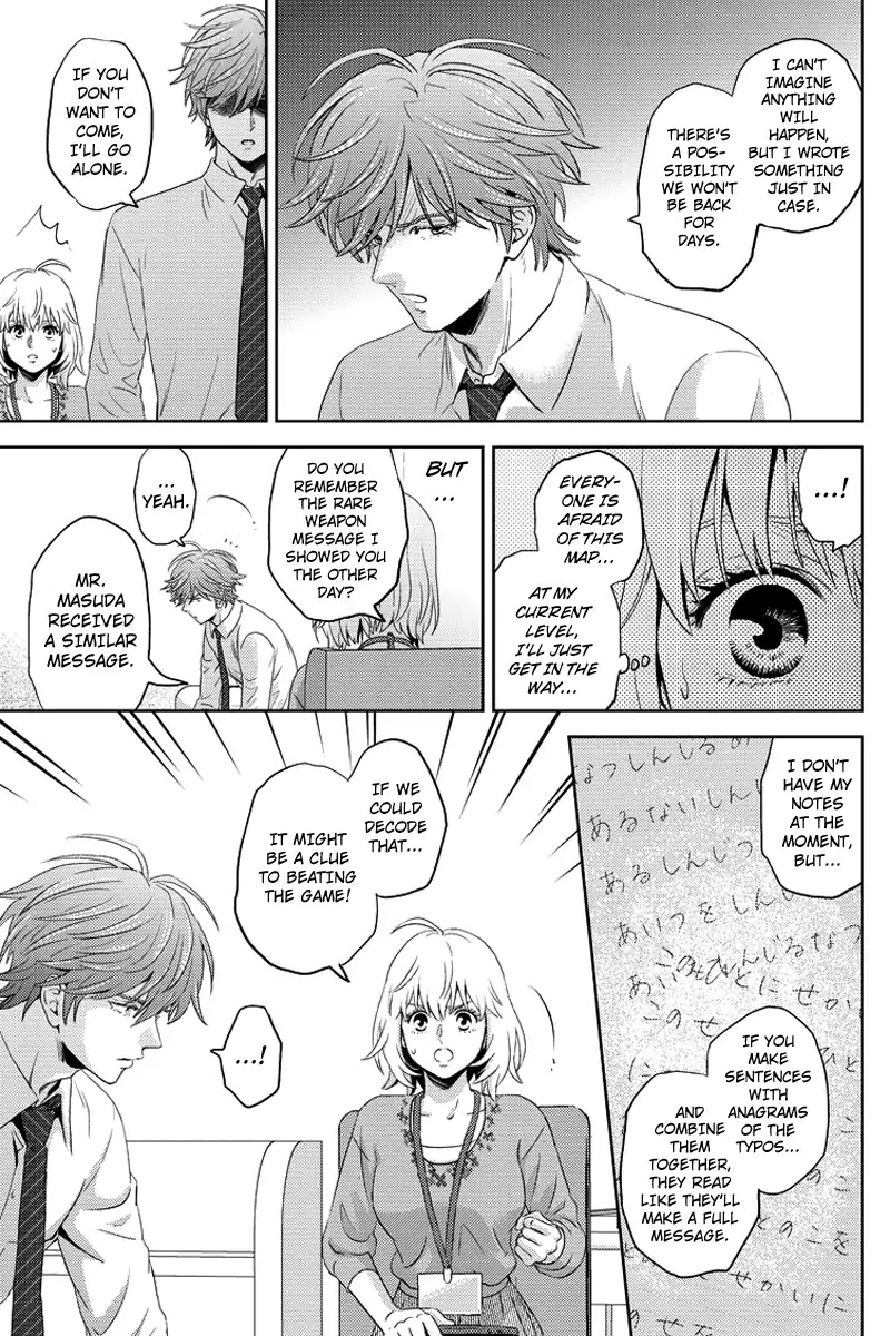 Online - The Comic chapter 85 page 11