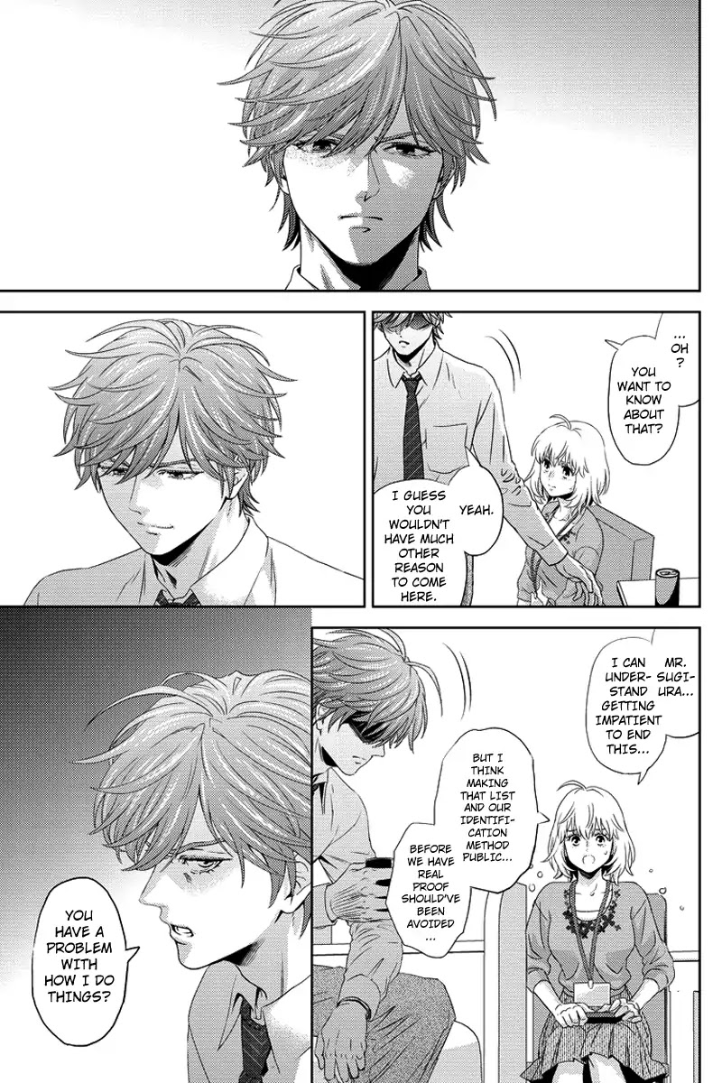 Online - The Comic chapter 85 page 3