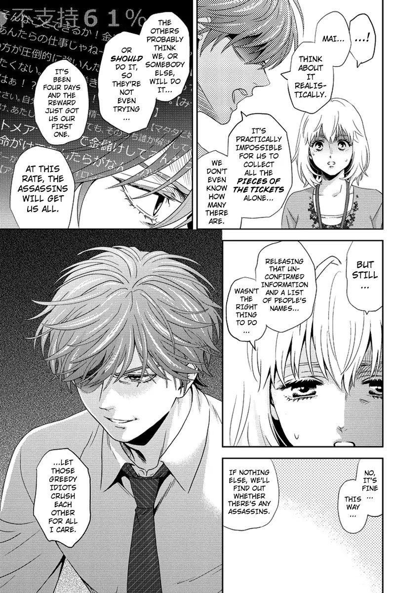 Online - The Comic chapter 85 page 5