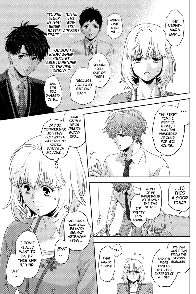 Online - The Comic chapter 85 page 9