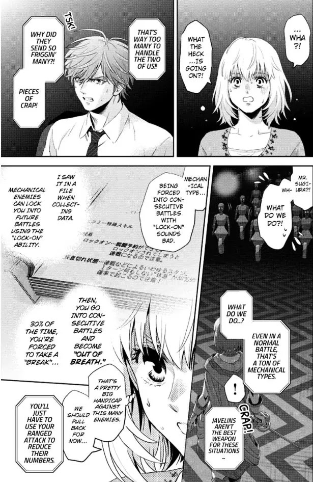 Online - The Comic chapter 86 page 14