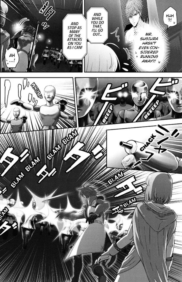 Online - The Comic chapter 86 page 15