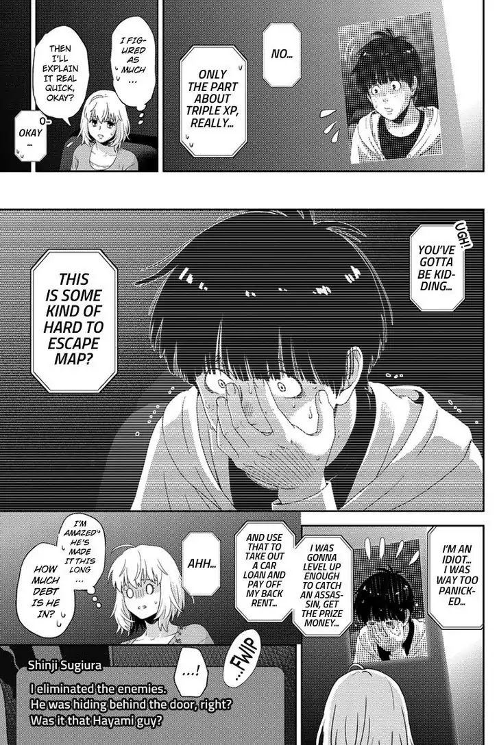 Online - The Comic chapter 87 page 13