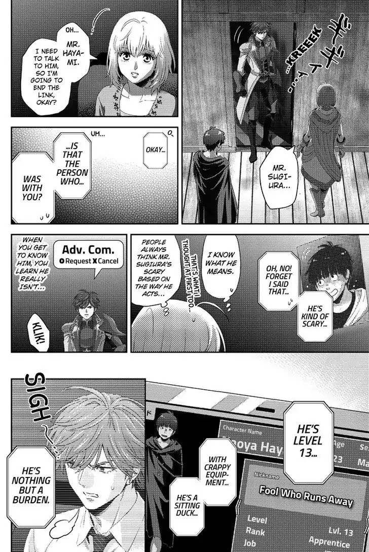 Online - The Comic chapter 87 page 14