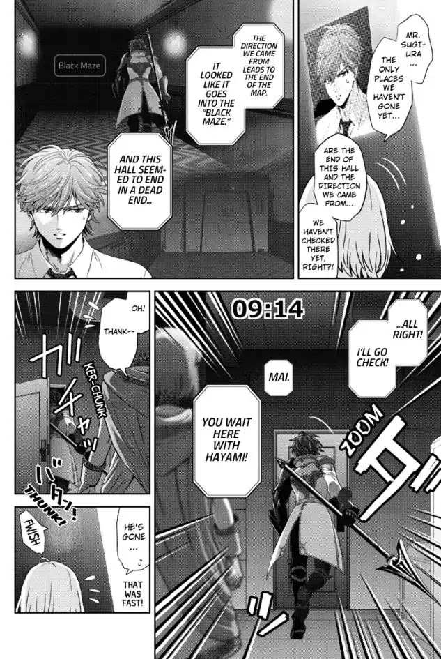 Online - The Comic chapter 89 page 12