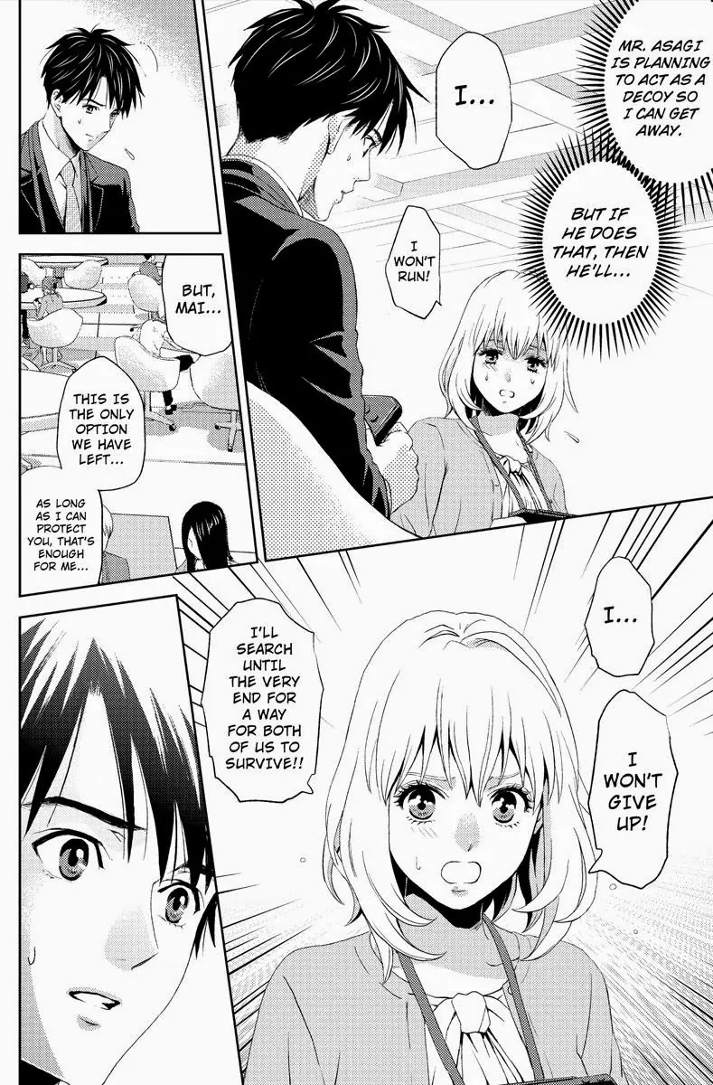 Online - The Comic chapter 9 page 2