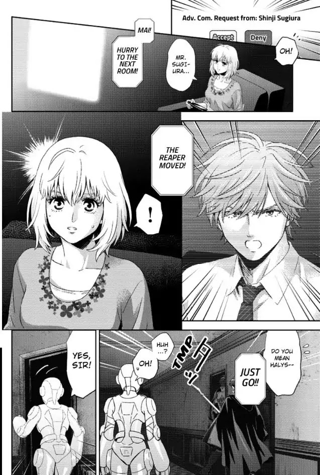 Online - The Comic chapter 90 page 12