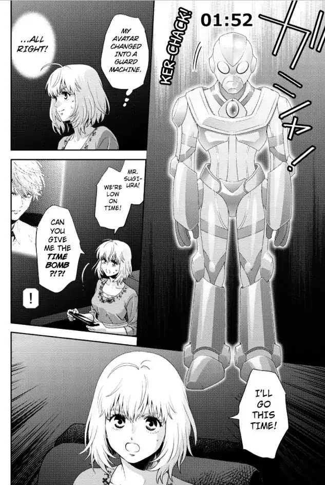 Online - The Comic chapter 90 page 2