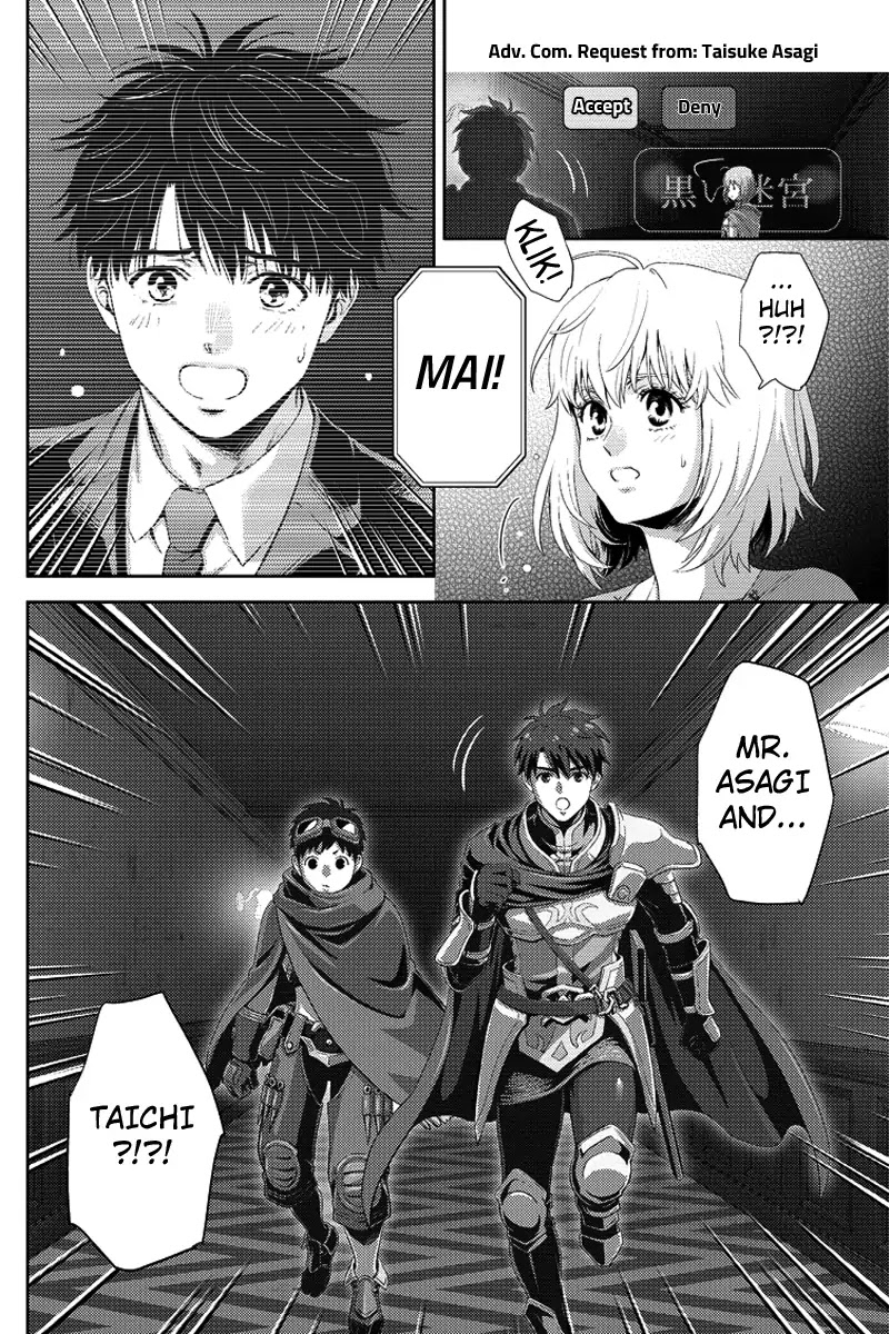 Online - The Comic chapter 91 page 16