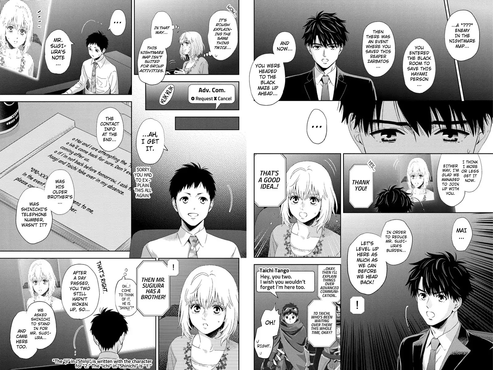 Online - The Comic chapter 92 page 4