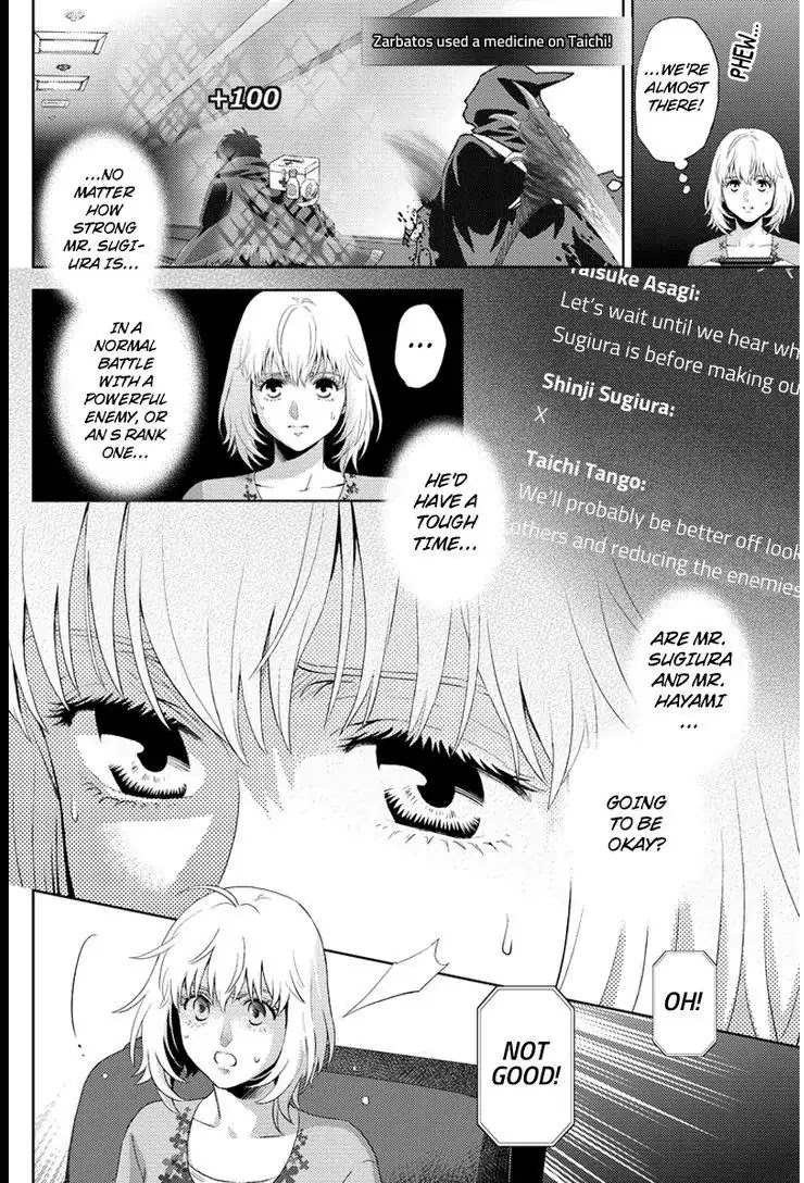 Online - The Comic chapter 93 page 10