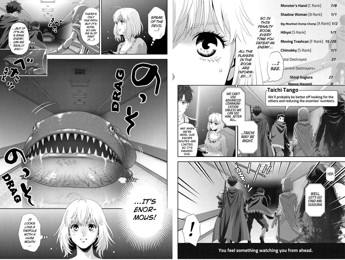 Online - The Comic chapter 93 page 4