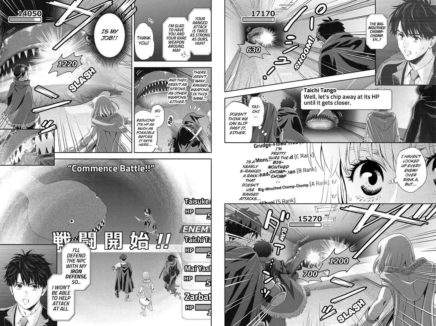 Online - The Comic chapter 93 page 5