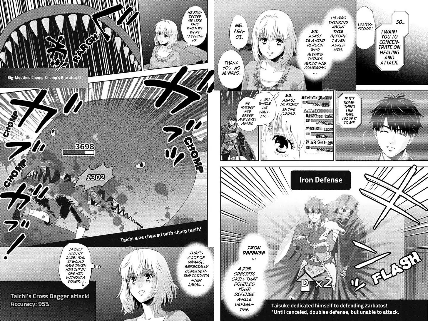 Online - The Comic chapter 93 page 6